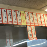 酒の奥田 - 日本酒・焼酎メニュー