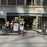 Bisutoro Sakaba Yuzu Kafe Ando Ba- - 外観