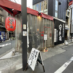 えびすの安兵衛 - 外観表通り側