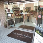 LE PATISSIER T.IIMURA - 