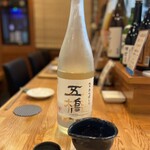 Kaisen Izakaya Sakegumi - 