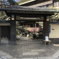 茶寮 一松 - 