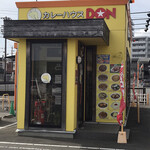カレーハウスDON - 店舗　外観