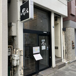 らぁ麺やまぐち - 外観