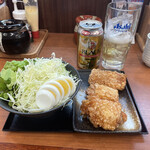 からやま - 