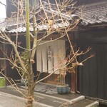徳山鮓 - 