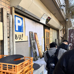 煮干らーめん 川むら - 