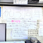 煮干らーめん 川むら - 