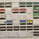 煮干らーめん 川むら - 