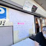 煮干らーめん 川むら - 