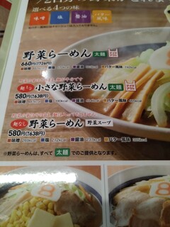 h Hachiban Ramen - 