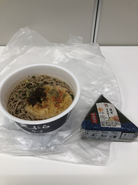 Seven Eleven Nagoya Kawanakamachi Ten