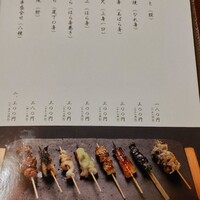 吉里 - 
