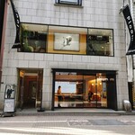 Ploom Shop 銀座カフェ - 