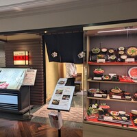 荒井屋 そごう横浜店 - そごう10階にあります