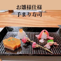食の家 まつおか - 