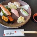 Gin Zushi - 