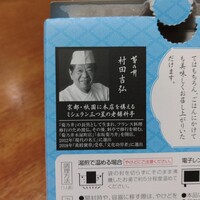 菊乃井 本店 - 