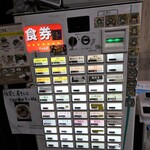 自家製麺 ら～めん かり屋 - 