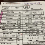 キッチン あずま - 昭和ナポリタン♡に、タンドリーチキンを注文♡