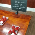 ささはら菜園 - 料理写真: