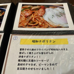 キッチン あずま - 今回はこちらを〜♪(*´꒳`*)♡