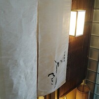 日本料理 かしづき - 