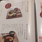 めんたい料理 博多椒房庵 - 
      