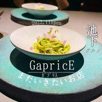 GapricE - 