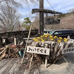 シャーレ水ヶ浜 - 