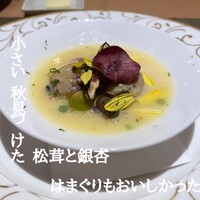ル ポタジェ - 
