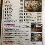 Okonomiyaki Nomura - 