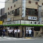 永福町 大勝軒 - 