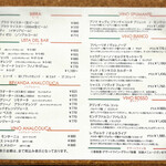 イル ネッビオ - ドリンクメニューも豊富です(o^^o)