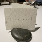 ラ・ヴァガボンド - 