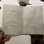 ラ・ヴァガボンド - 