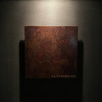 ラ・ヴァガボンド - 