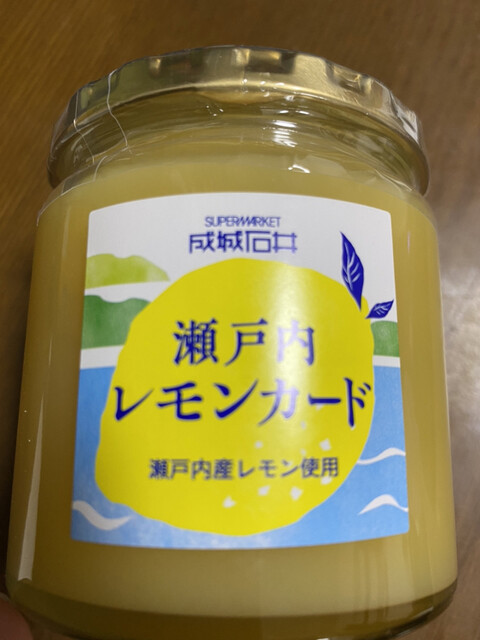 ！注意！レモンカード Amazon.co.jp: 瀬戸内レモンカード 165g レインボー食品 広島