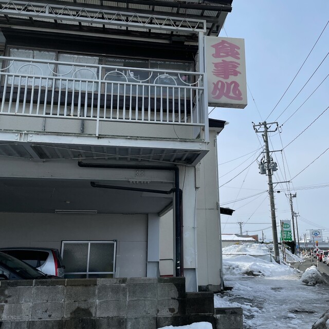 大栄食堂 - 十和田市（食堂）の写真