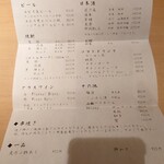 焼鳥 おみ乃 - ドリンクメニュー