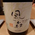 焼鳥 おみ乃 - 風の森