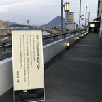 骨付鳥 一鶴 土器川店 - 