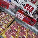 JAPAN MEAT - 流石にオープニングセールも中山と同じくらいの値段に？