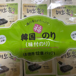 JAPAN MEAT - メ○ドン○の国内産の方が美味しいかな？¥298