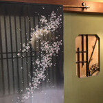 天ぷら割烹 三松 - 入口扉　綺麗でした