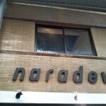 Cafe&bar naradewa - 