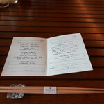 日本料理 by ザ・リッツ・カールトン日光 - 