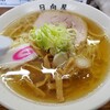 青竹手打ラーメン 日向屋