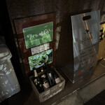 Academic Wine Bar ワインのばか - 