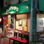 ひっぱりだこ - 通りの角に立地する店舗。すごくわかりやすい場所です。